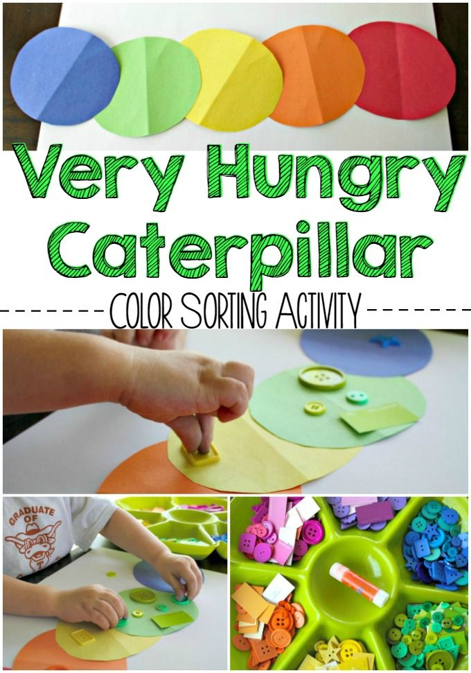 The Very Hungry Caterpillar Color Sorting Activity